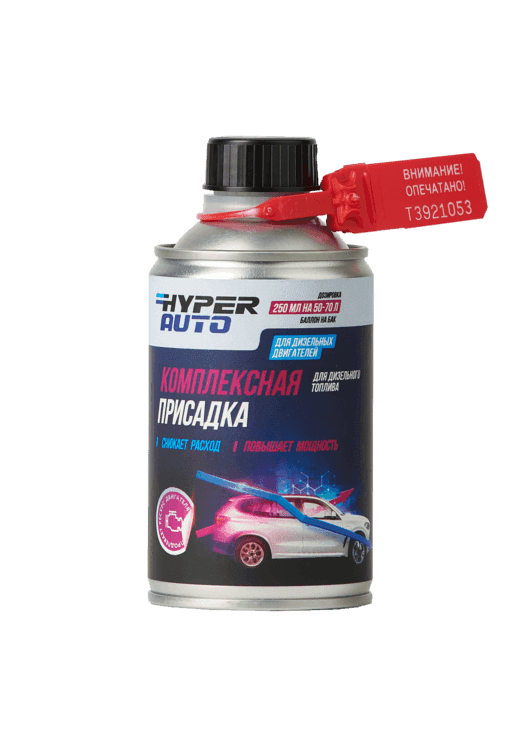 комплексная присадка hyper avto... присадка для топлива дизельного двигателя...