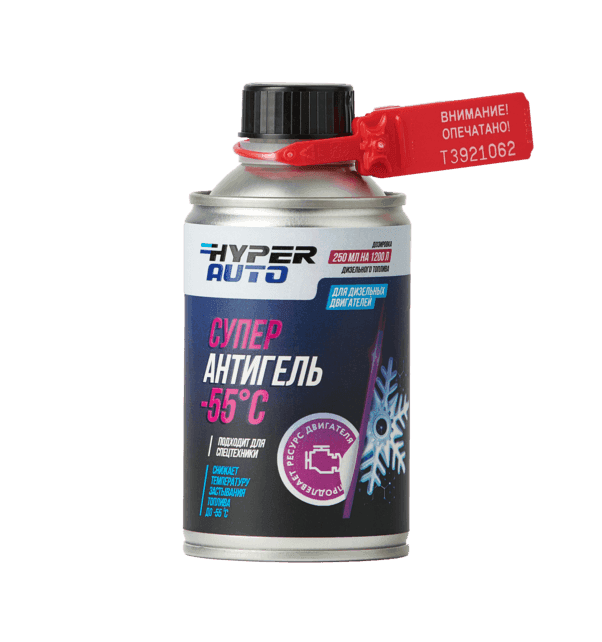 Антигель для дизельного топлива Hyper Auto Антигель для дизельного топлива