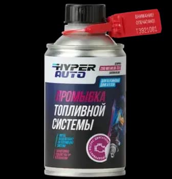 Эффективная топливной системы... Лучшая промывка топливной системы...