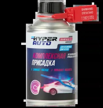 Complex additive for a gasoline engine Complex additive for gasoline