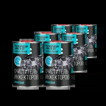 Cleaner injectors hardware Hyper Auto Service Station Injector Cleaner