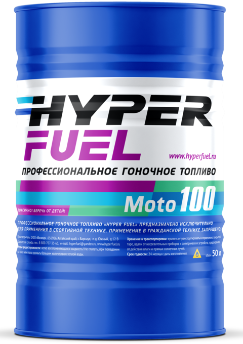 Топливо для мототехники Moto 100 Топливо для мототехники Moto 100...