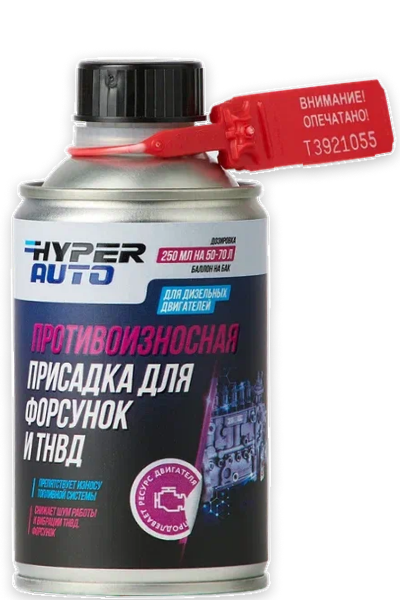 Противоизносная присадка Противоизносная присадка для форсунок и ТНВД...