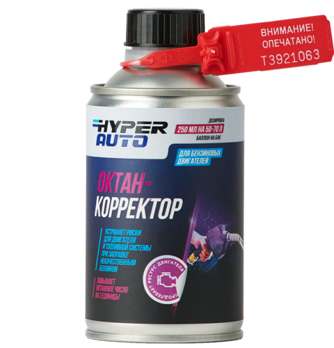 Октан-корректор Октан-корректор